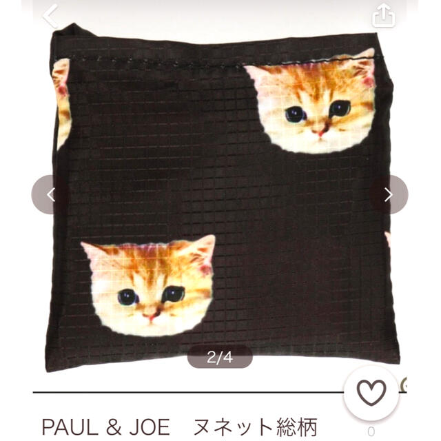 PAUL & JOE(ポールアンドジョー)のポール&ジョー　ヌネット総柄　エコバッグS レディースのバッグ(エコバッグ)の商品写真