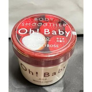 ハウスオブローゼ(HOUSE OF ROSE)の専用　ハウスオブローゼ　Oh!Baby ライチの香り(ボディスクラブ)