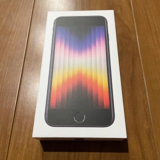 アイフォーン(iPhone)の【未開封】iPhoneSE 第3世代 64GB ミッドナイト(スマートフォン本体)