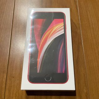 アイフォーン(iPhone)の【未開封】iPhoneSE 第2世代 64GB レッド(スマートフォン本体)