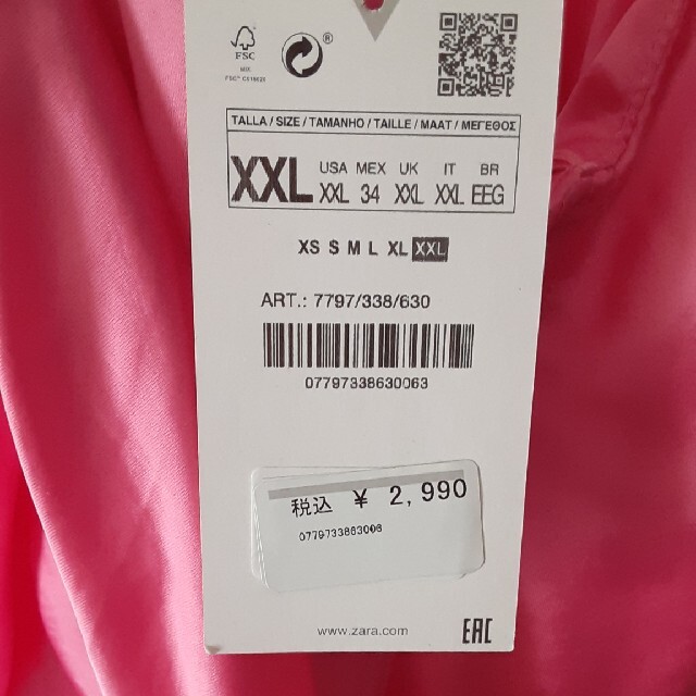 ZARA(ザラ)のZARA☆新品☆XXL☆ピンクサテンロングワンピース レディースのワンピース(ロングワンピース/マキシワンピース)の商品写真