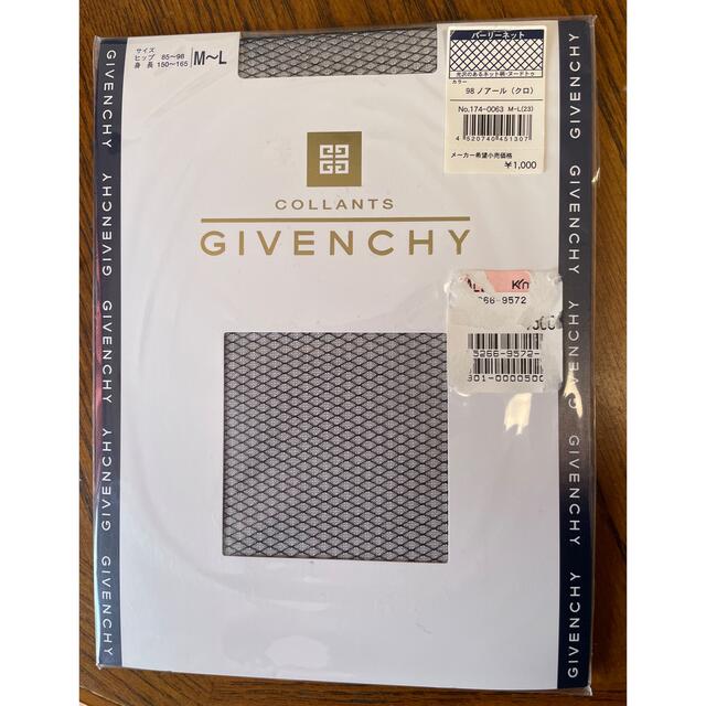 GIVENCHY(ジバンシィ)のジバンシーのストッキング レディースのレッグウェア(タイツ/ストッキング)の商品写真