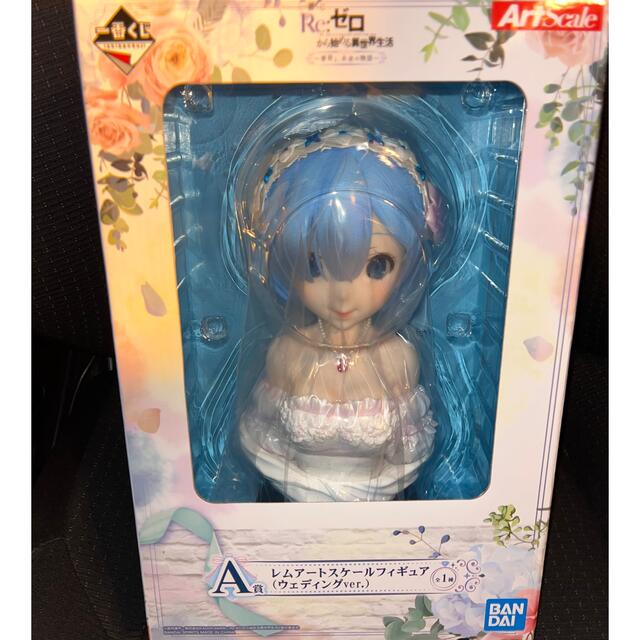 買い早割 未開封 一番くじ リゼロ A賞レムアートスケールフィギュア