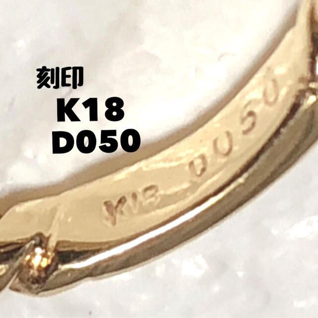 リング(指輪) K18ハート型 ダイヤモンド0.5ct(D050) デザインリング 美品