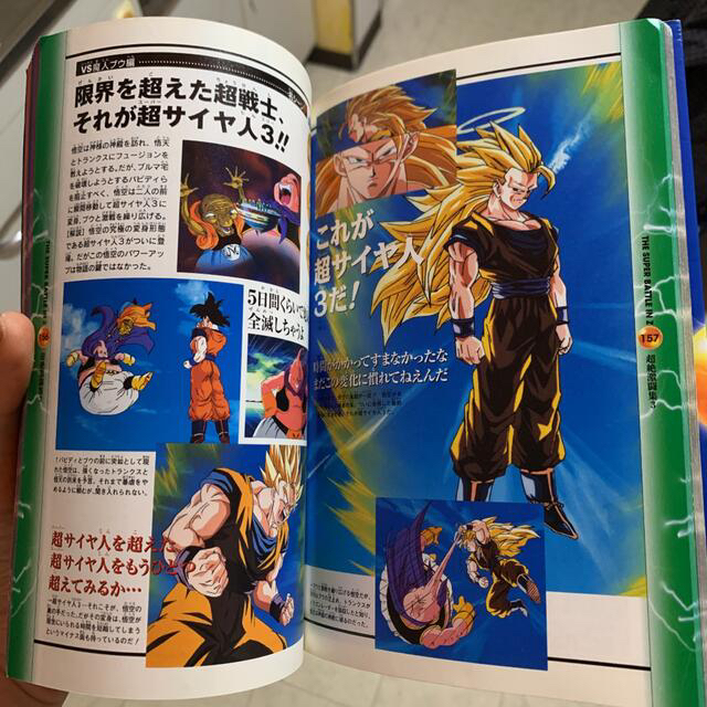 ドラゴンボール - 『Dragonball Z』孫悟空伝説 : テレビアニメ ドラゴンボール - 『Dragonball Z』孫悟空伝説 : テレビアニメ