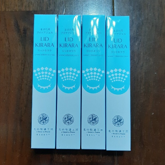 新品 北の快適工房 リッドキララ 4個セット bluke.com.br
