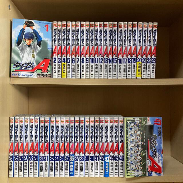 送料無料❗️ダイヤのA全巻 1〜47巻 寺嶋裕二 ダイヤのエース全巻