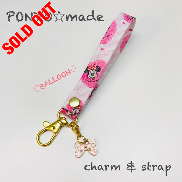 sold out ☆チャーム&ストラップ☆ 🎈BALLOON柄🎈 最終値下げ 45.0