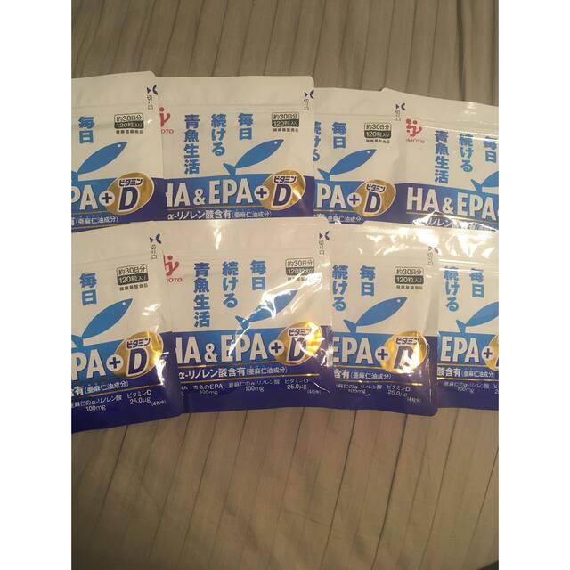 AJINOMOTO DHAEPA+ビタミンD 120粒入り袋
