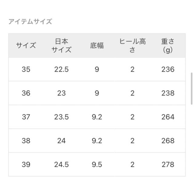 DEUXIEME CLASSE(ドゥーズィエムクラス)の新米ママさま専用★エレナ ライナ トングサンダル ブラウン 38 レディースの靴/シューズ(サンダル)の商品写真