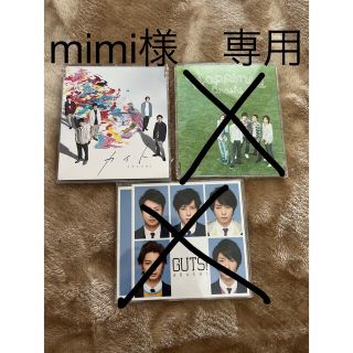 カイトCD mimi様専用(ポップス/ロック(邦楽))