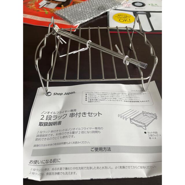 カラーラ　ノンオイルフライヤー　新品　 スマホ/家電/カメラの調理家電(調理機器)の商品写真