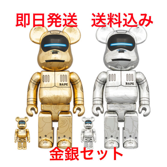 MEDICOM TOY(メディコムトイ)のBE@RBRICK SORAYAMA × BABY MILO 100% 400% エンタメ/ホビーのフィギュア(その他)の商品写真