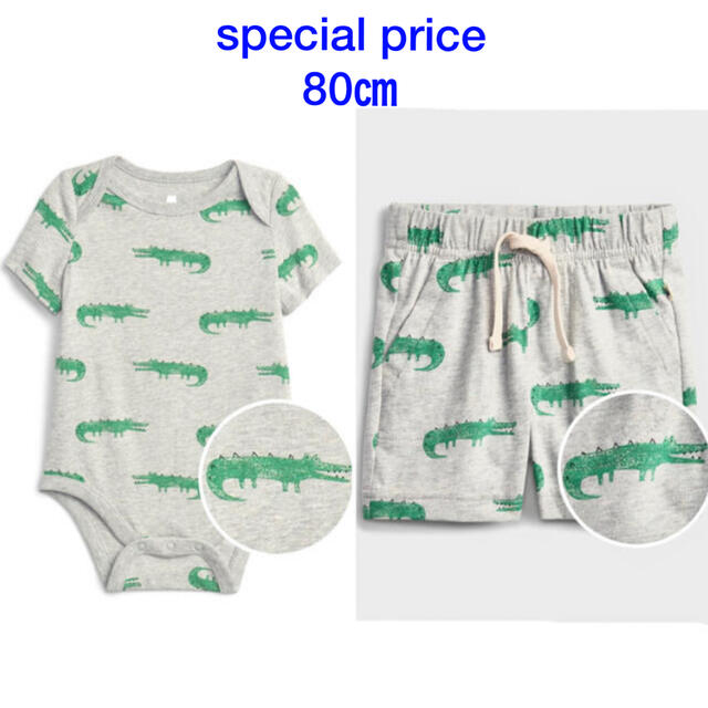 special price『新品』babyGap セットアップ 80㎝