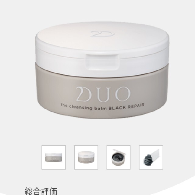 ☆新品☆未使用☆Duo ザクレンジングバーム ブラックリペア コスメ/美容のスキンケア/基礎化粧品(クレンジング/メイク落とし)の商品写真