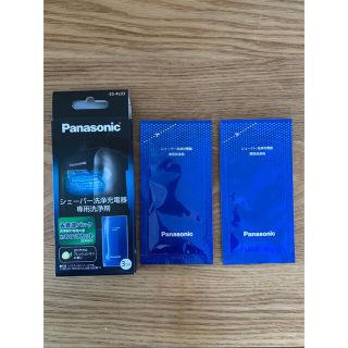 パナソニック(Panasonic)のPanasonic シェーバー洗浄　充電器洗浄剤　洗浄液(メンズシェーバー)