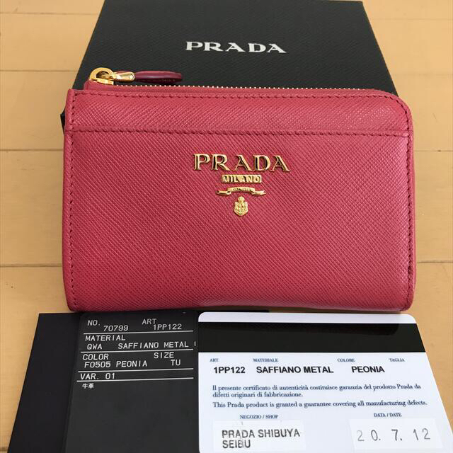 PRADA(プラダ)の新品同様　極美品　PRADA プラダ　コインケース　カードケース　サフィアーノ  レディースのファッション小物(コインケース)の商品写真