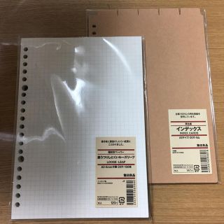 ムジルシリョウヒン(MUJI (無印良品))の◇◆美品◆◇ 無印良品 A5 ルーズリーフ・インデックス(その他)