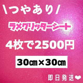 ♡期間限定　値下げ中　即購入ok！(男性アイドル)