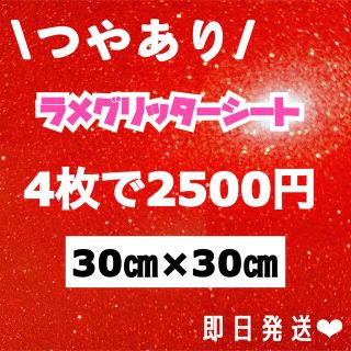 ♡期間限定　値下げ中　即購入ok！(男性アイドル)