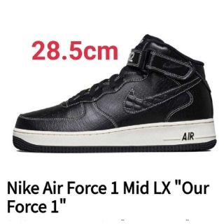 ナイキ(NIKE)のNike Air Force 1 Mid LX "Our Force 1"(スニーカー)