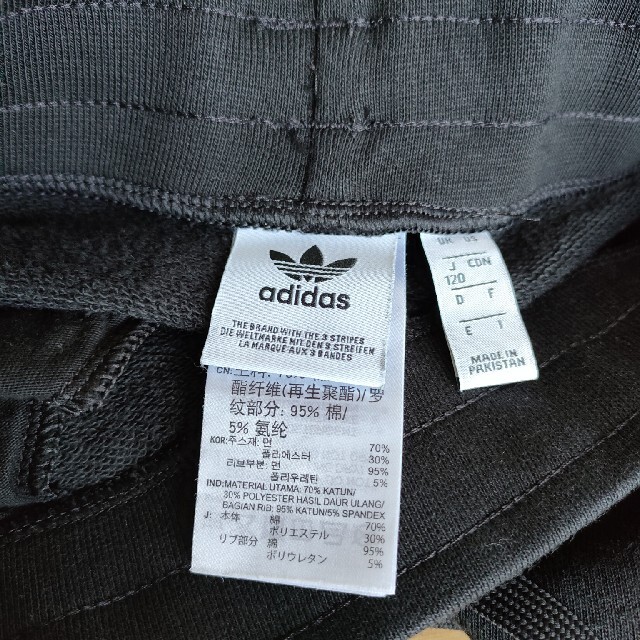 adidas(アディダス)のハーフパンツ　adidas　120cm キッズ/ベビー/マタニティのキッズ服男の子用(90cm~)(パンツ/スパッツ)の商品写真