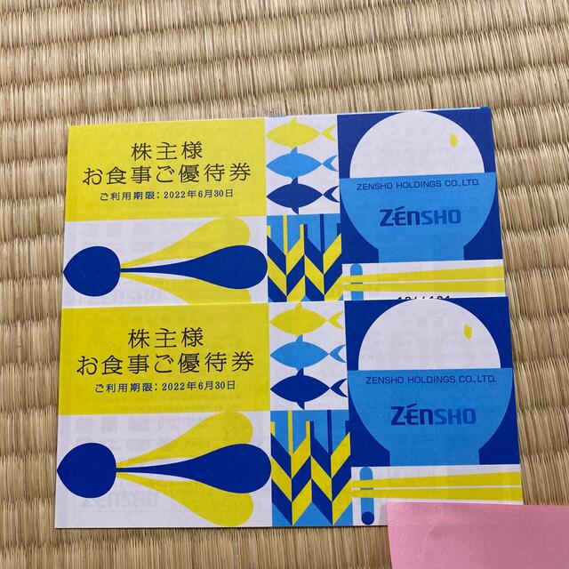 ゼンショー(ゼンショー)のゼンショー株主優待券　6000円分 チケットの優待券/割引券(レストラン/食事券)の商品写真