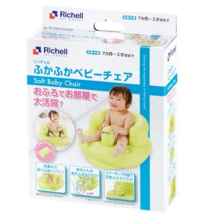 リッチェル(Richell)の美品！リッチェル　ベビーチェア　お風呂椅子(その他)