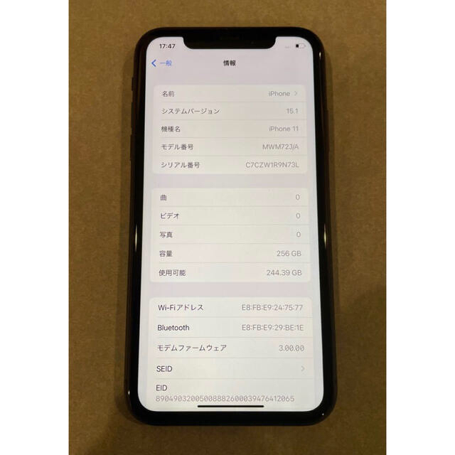 iPhone11 256GB simフリー　ブラック