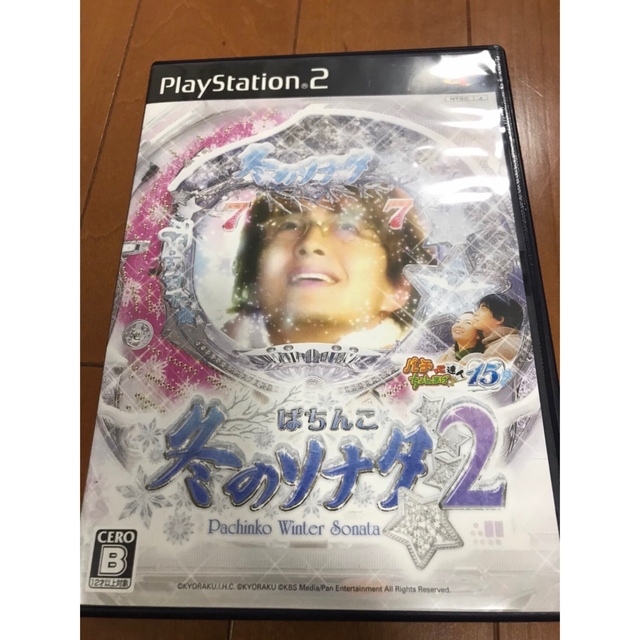 PlayStation2(プレイステーション2)のPS2 ぱちんこ冬のソナタ2 パチってちょんまげ達人15 エンタメ/ホビーのゲームソフト/ゲーム機本体(家庭用ゲームソフト)の商品写真