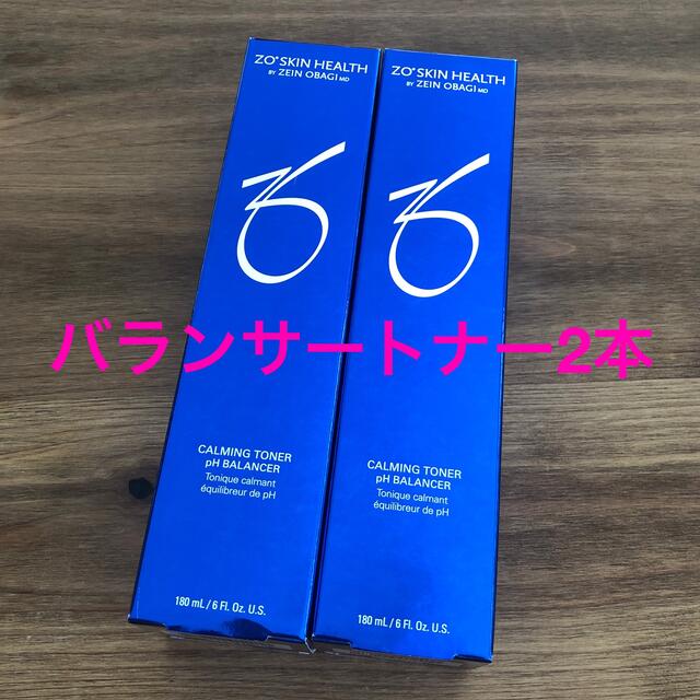 ゼオスキン バランサートナー2本セット - www.glycoala.com
