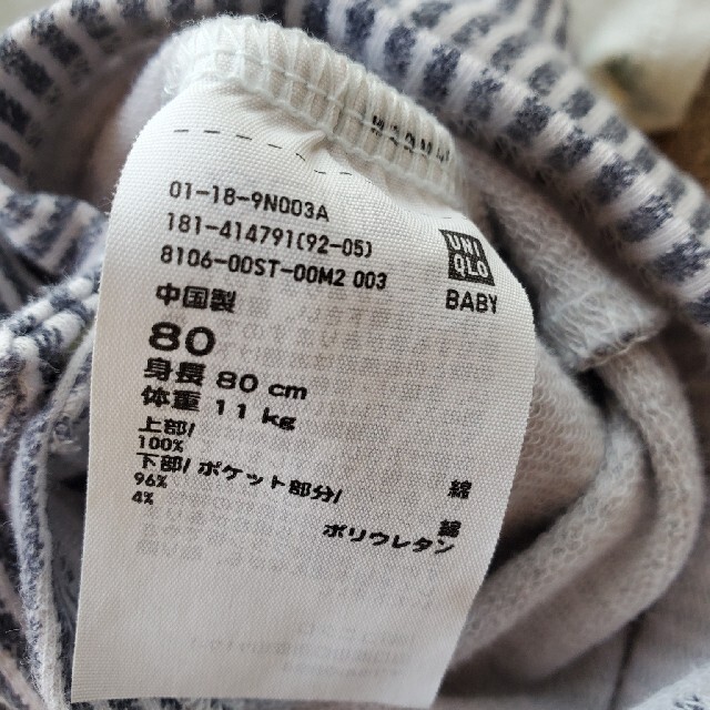 UNIQLO(ユニクロ)のユニクロ　ロンパース　80 キッズ/ベビー/マタニティのベビー服(~85cm)(カバーオール)の商品写真