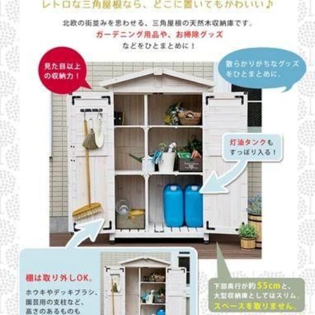 アンティーク 天然木製 三角屋根 収納庫 カントリー 猫脚 ロココ調の通販 by にゃみみん's shop｜ラクマ