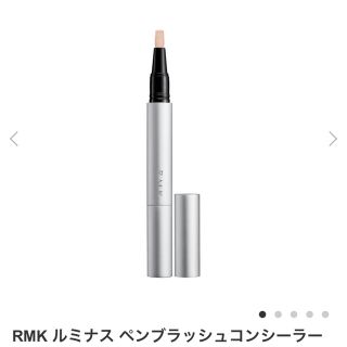 アールエムケー(RMK)の02 RMK ルミナス ペンブラッシュコンシーラー　(コンシーラー)