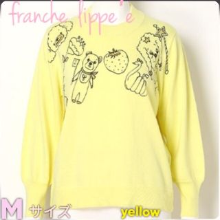 フランシュリッペ(franche lippee)のフランシュリッペ　きょとんプルオーバー　　　　　【Mサイズ】　イエロー　【新品】(カットソー(長袖/七分))