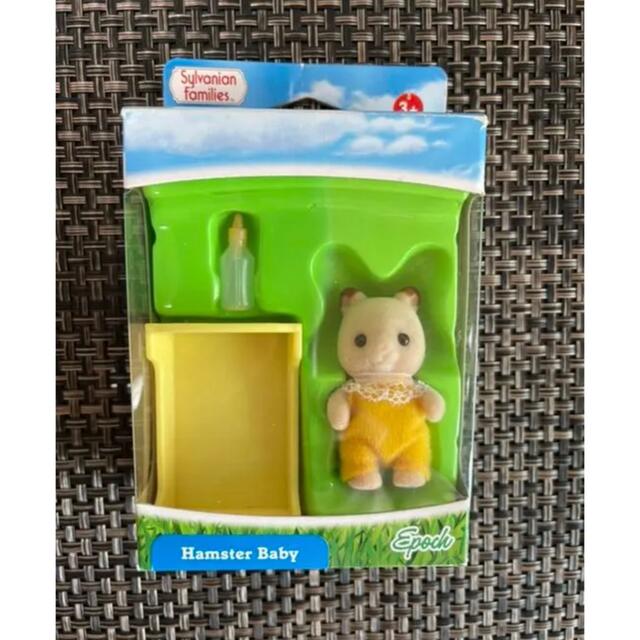 EPOCH - シルバニアファミリー ハムスターの赤ちゃん sylvanian EPOCH - シルバニアファミリー ハムスターの赤ちゃん sylvanian