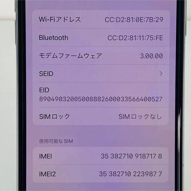 iPhone(アイフォーン)のApple iPhone11 Pro 256GB simフリー  スマホ/家電/カメラのスマートフォン/携帯電話(スマートフォン本体)の商品写真