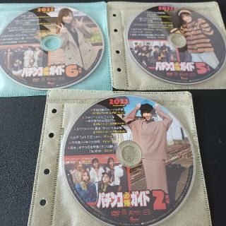 パチンコ必勝ガイド　付録DVD6枚(パチンコ/パチスロ)