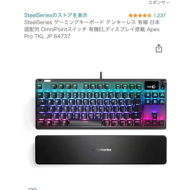 Apex Pro TKL JP 64737PC周辺機器 - PC周辺機器