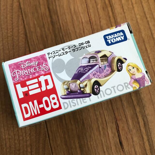 ディズニーモータース　プリンセス　トミカ