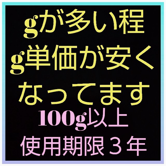 薄荷結晶 lメントール 薄荷脳 ハッカ結晶 天然薄荷 ハッカ油 作成材 コスメ/美容のリラクゼーション(エッセンシャルオイル（精油）)の商品写真