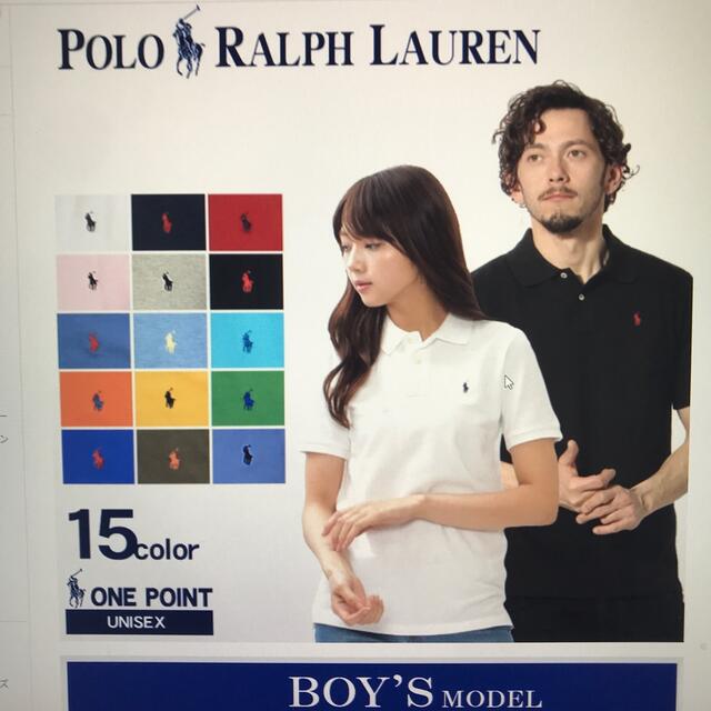 POLO RALPH LAUREN(ポロラルフローレン)の※tsukune様専用※ポロ　ラルフローレン　ポロシャツ　Mサイズ メンズのトップス(ポロシャツ)の商品写真