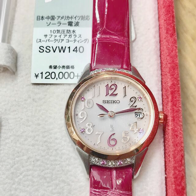 リアル SSVW140 腕時計 セイコー SEIKO - SEIKO LUKIA ピエールエルメ