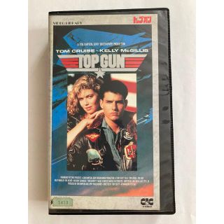 トップガン　☆  TOP GUN(外国映画)