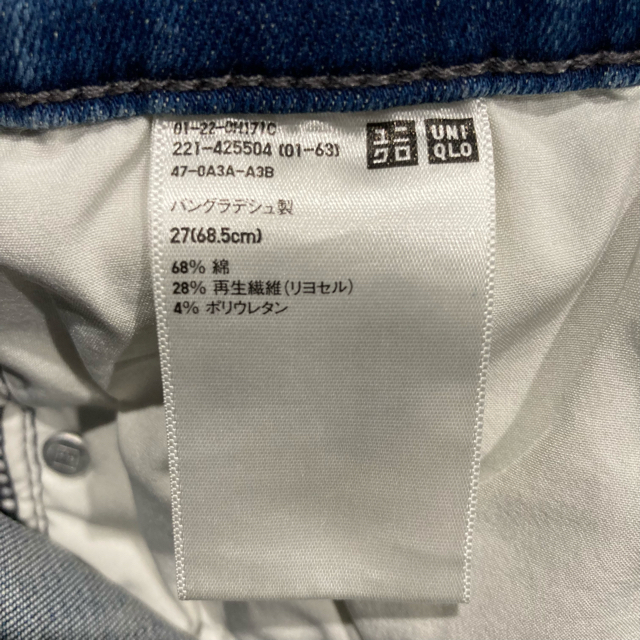 UNIQLO(ユニクロ)の ハイライズスキニーアンクルジーンズビューティーコンプレッション丈68cm 27 レディースのパンツ(デニム/ジーンズ)の商品写真