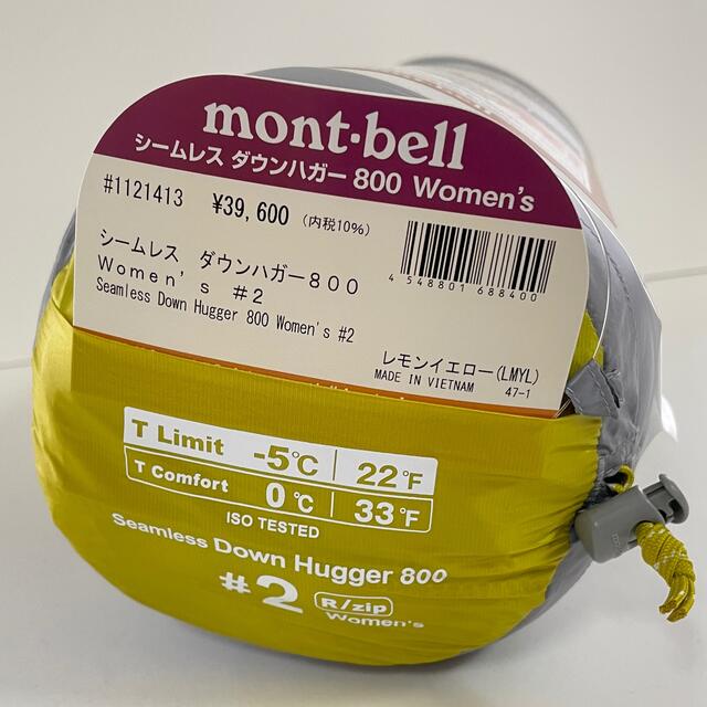 mont bell - モンベルシュラフ2個セット　シームレスダウンハガー#2  女性用と男女兼用