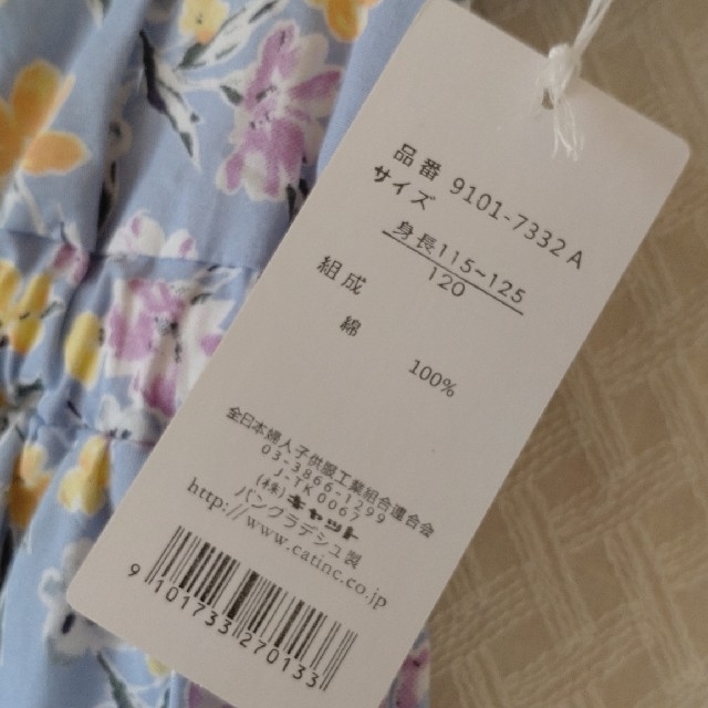 しまむら(シマムラ)のしまむら　花柄ワンピース　120 キッズ/ベビー/マタニティのキッズ服女の子用(90cm~)(ワンピース)の商品写真