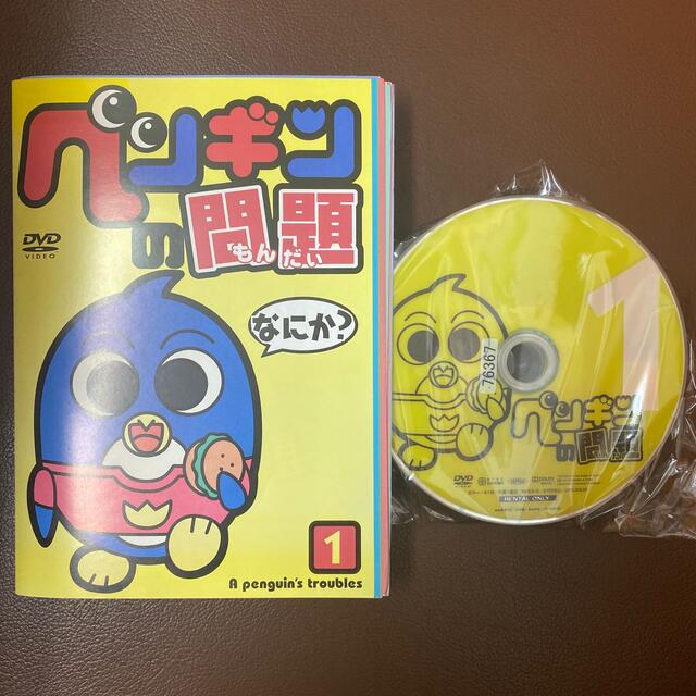 ペンギンの問題 DVD全15巻セット
