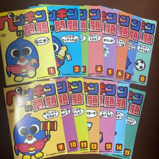 ペンギンの問題 DVD全15巻セット