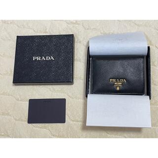 プラダ(PRADA)の◇正規品 超美品 PRADA プラダ 二つ折り財布 サフィアーノ ウォレット 黒(財布)